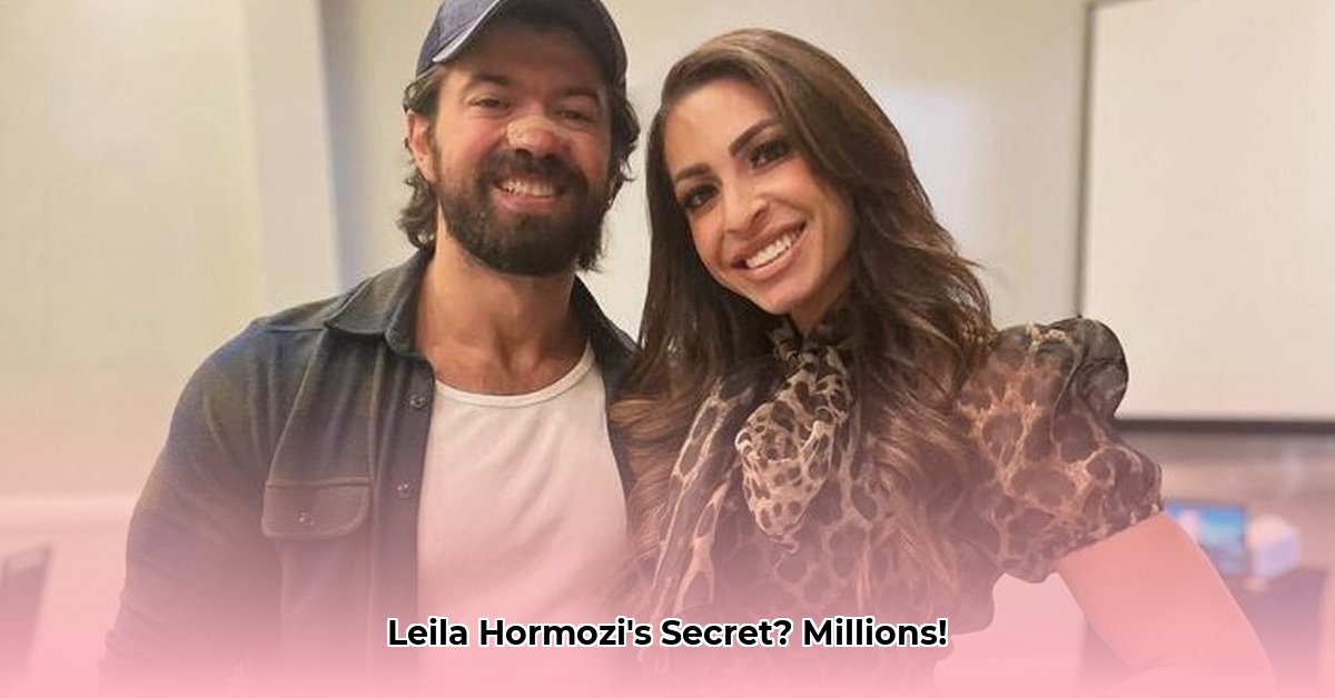leila-hormozi-net-worth